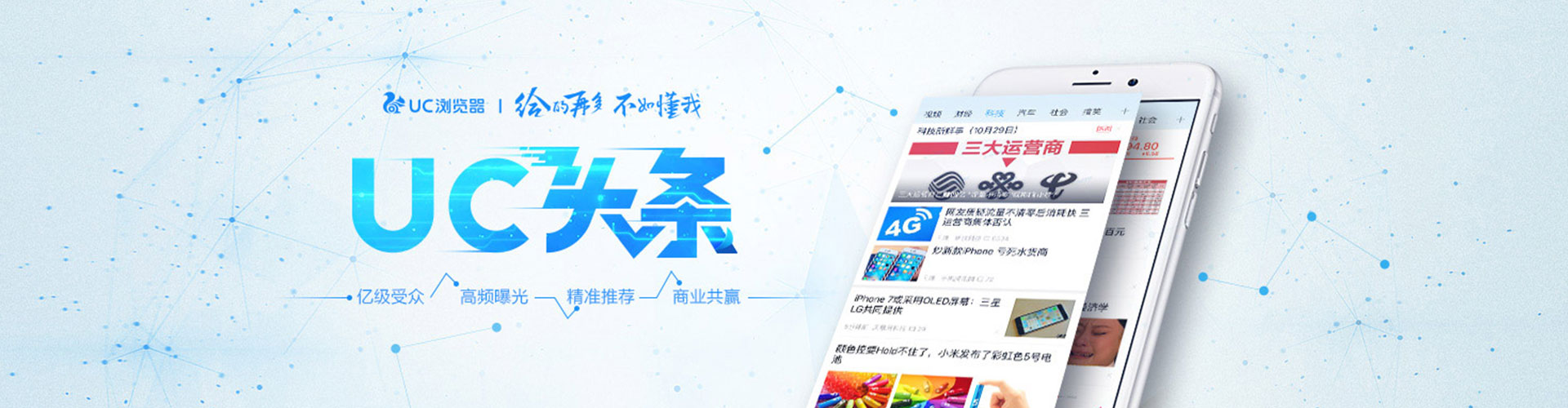 满城sem优化